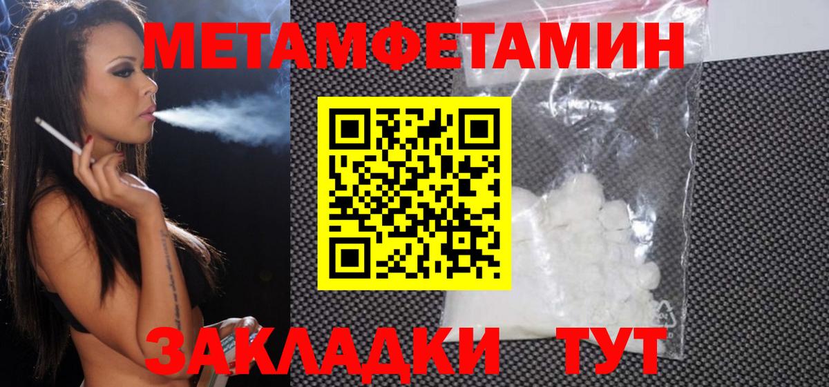 Улан-Удэ  это формула  Вход с VPN  Amphetamine VHQ  АМФ 