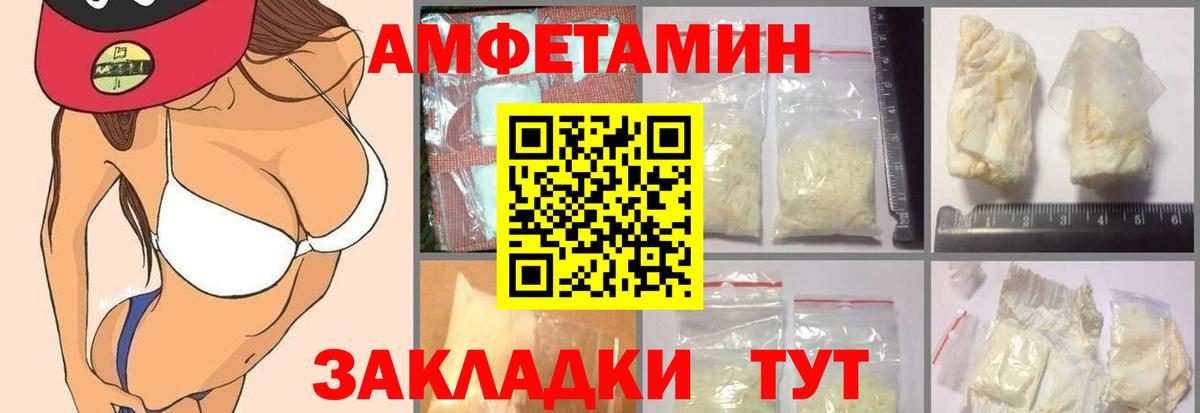 Amphetamine Premium Улан-Удэ