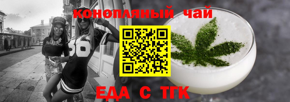 Canna-Cookies конопля  Вход с VPN  Улан-Удэ 