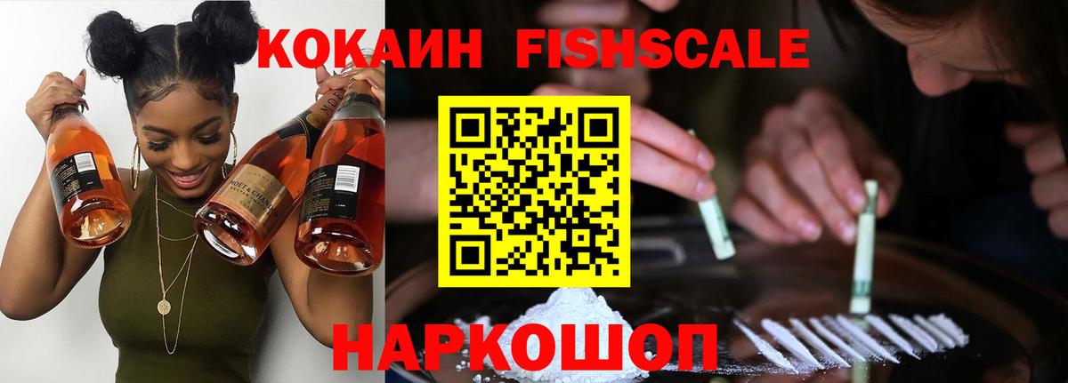 Cocaine Эквадор  Cocaine Колумбийский  COCAIN  Вход с VPN  где найти наркотики  Улан-Удэ 