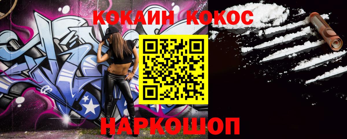 Кокаин Боливия Улан-Удэ