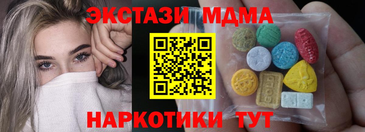 ЭКСТАЗИ Дубай  Вход с VPN    сайт  Улан-Удэ 