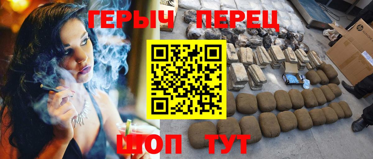 Улан-Удэ  Героин белый  Вход с VPN 