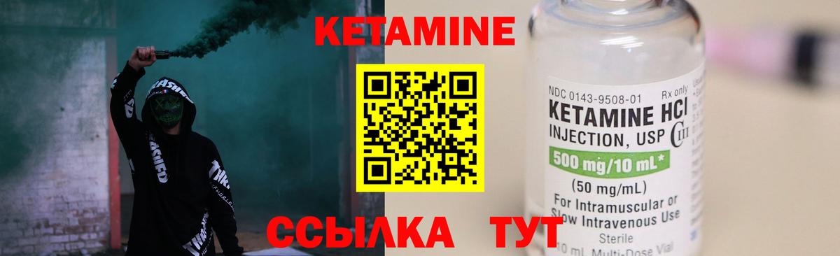 КОКАИН Улан-Удэ