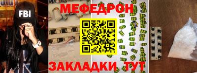 метамфетамин Новодвинск