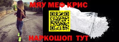 прущая мука Новокубанск