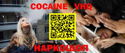 прущая мука Новокубанск