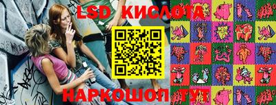 прущая мука Новокубанск