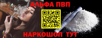 метамфетамин Новодвинск