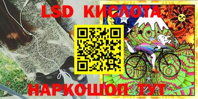 прущая мука Новокубанск