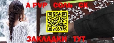 метамфетамин Новодвинск
