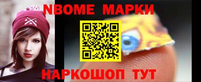 прущая мука Новокубанск