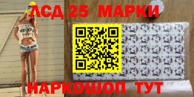 метамфетамин Новодвинск