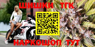 прущая мука Новокубанск
