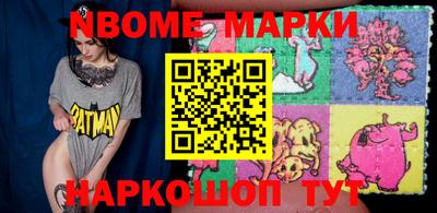 метамфетамин Новодвинск