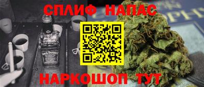 метамфетамин Новодвинск