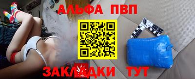 ешки Новозыбков