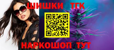 метамфетамин Новодвинск