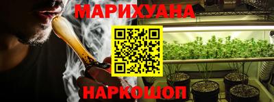 прущая мука Новокубанск