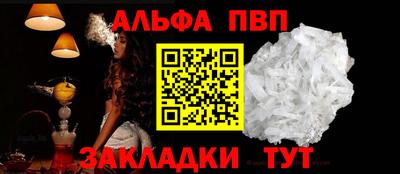 ешки Новозыбков