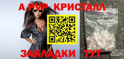 ешки Новозыбков
