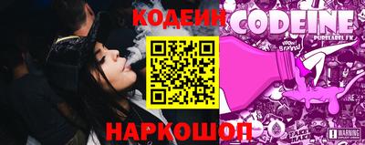 метамфетамин Новодвинск