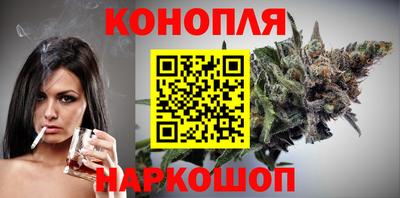 метамфетамин Новодвинск