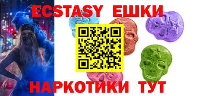 ешки Новозыбков