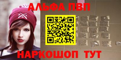 прущая мука Новокубанск