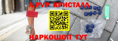 метамфетамин Новодвинск