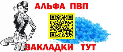 ешки Новозыбков