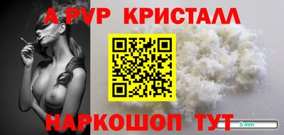 прущая мука Новокубанск
