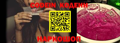 ешки Новозыбков