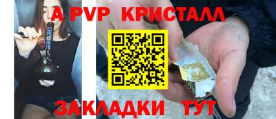 ешки Новозыбков