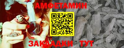 ешки Новозыбков