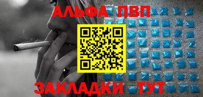 метамфетамин Новодвинск