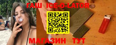 прущая мука Новокубанск