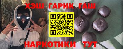 прущая мука Новокубанск
