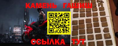 амфетамин Обнинск