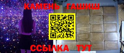 ешки Новозыбков