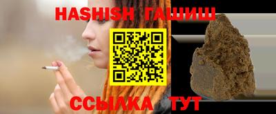 ешки Новозыбков