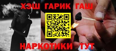 ешки Новозыбков