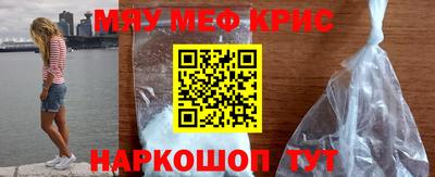 прущая мука Новокубанск