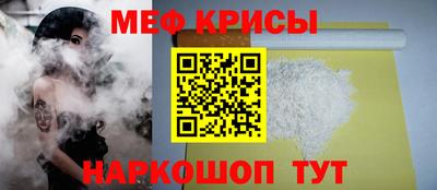 ешки Новозыбков