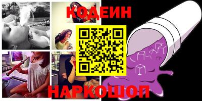 прущая мука Новокубанск