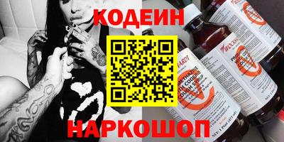 метамфетамин Новодвинск