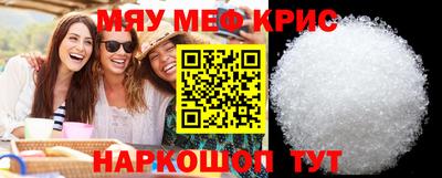 метамфетамин Новодвинск