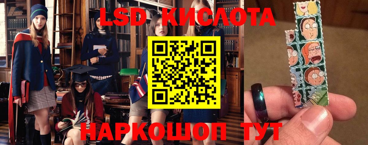 Улан-Удэ  Лсд 25 экстази кислота  Вход с VPN  Лсд 25 экстази кислота 