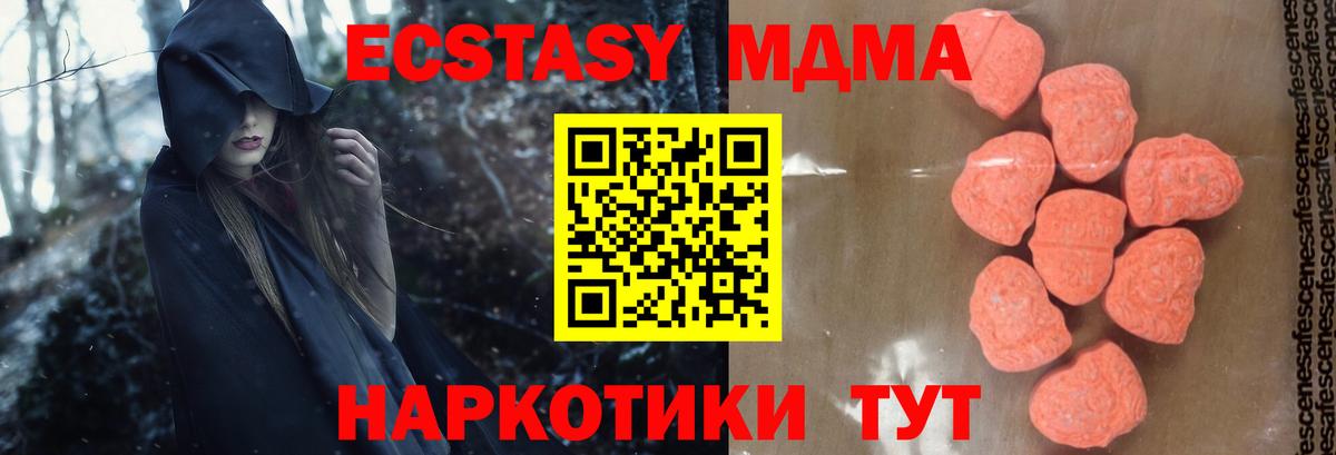 MDMA VHQ Улан-Удэ