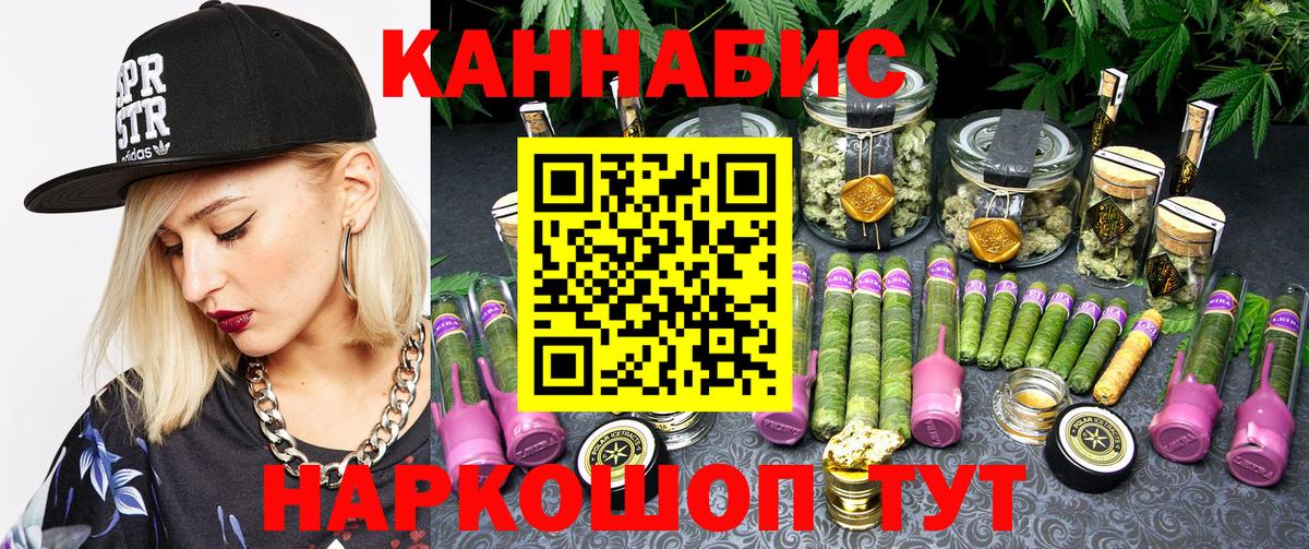 Бошки марихуана SATIVA & INDICA Улан-Удэ